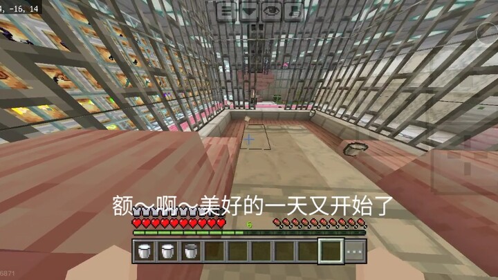 Minecraft: Metamorphosis 23