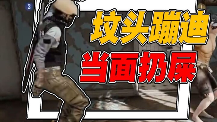 【Pembahasan Hualan】Menari untuk mengejek, memasukkan kartu anjing ke dalam kotak, membuka celana dal