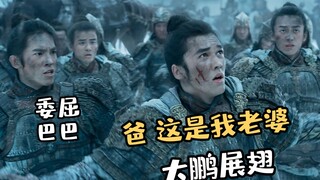 殷郊和姬发，一款互相保护永动机【郊通发达】