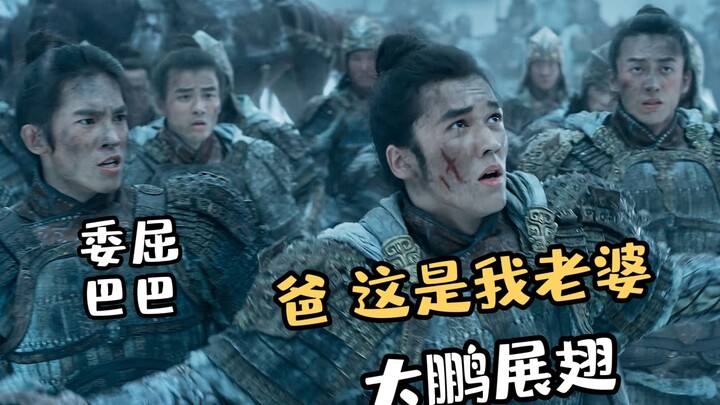 殷郊和姬发，一款互相保护永动机【郊通发达】