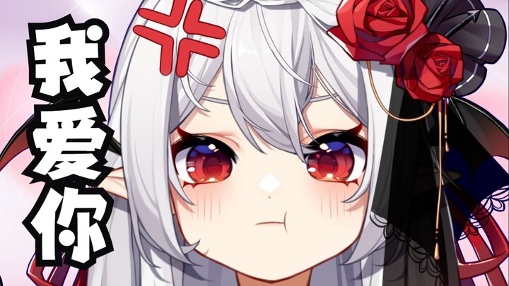 Aku mencintaimu! Tapi sok jual mahal! ╭(╯^╰)╮