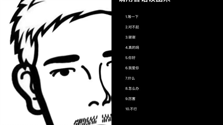 Ghi chú đọc sớm Bờ Tây