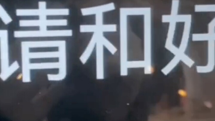 งานนี้มันผิดศีลธรรม ฉันแต่งเรื่องขึ้นมาเอง อย่าตัดสินฉันจากฐานแฟนคลับของฉันเลย ฉันไม่ได้ตั้งใจจะโจมต