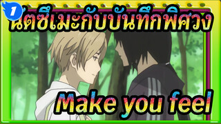 นัตซึเมะกับบันทึกพิศวง|【ร้อนแรง】Make you feel BRE@TH//LESS_1