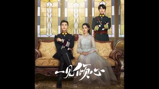 일견경심 Fall In Love OST │ CcccEs - Clearly Know