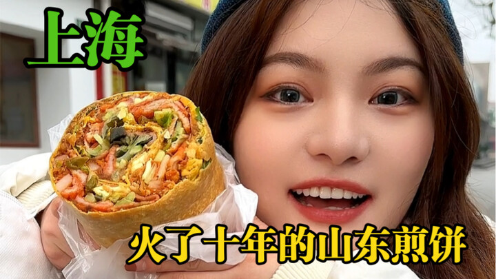 What does a 100-yuan Shandong multigrain pancake look like? Girls, take a look—does this technique m