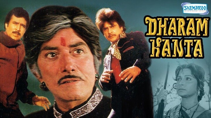 Dharam Kanta Hindi movie RajKumar Rajesh Khanna jeetendra Reena Roy Sulakhsna pandit