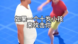 学习战斗小技巧