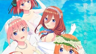 Gotoubun no Hanayome the Movie - Ending Song Full『Arigato no Hana』by Nakanoke no Itsutsugo