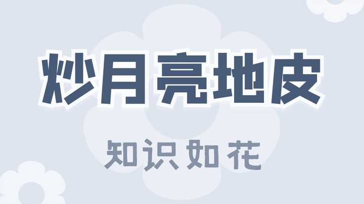 الهندي: هذي التجارة سهلة!