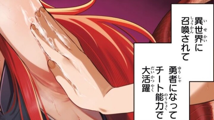 Touching her once increases your favorability by 20%! ? All guides for the Demon King's female cadre