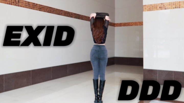 Jeans kembali hadir dalam waktu terbatas! EXID-Dou Dou Dou DDD cover tari