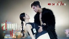 EP 01-04 ߷ สานฝันที่ปลายฟ้า ᵀᴴ