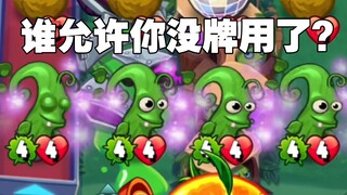 卡组详情 守卫/聪明 反射豆茎抽牌流