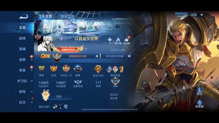 Khi cô bé muốn thêm mình làm bạn