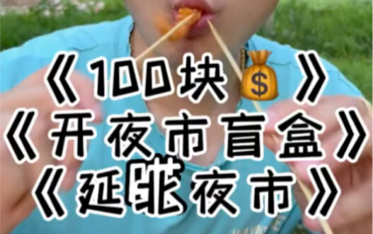 جِئ مبكرًا لتتذوّق هذه اللقمة مبكرًا!