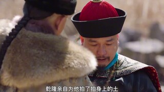 乾隆到灾区视察，贪官玩起“刷白墙”骗过乾隆，结果升了官