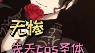 你早说啊，恋雪我也可以变啊魂