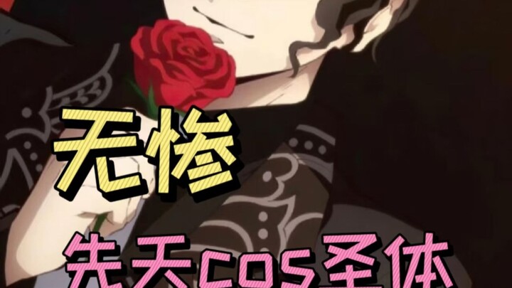 你早说啊，恋雪我也可以变啊魂