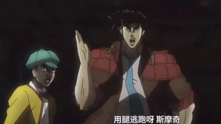 Mở trường theo cách của JOJO