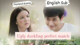 UGLY DUCKLING :PERFECT MATCH EP.4
