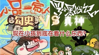 现在的国产网络动漫都成这个样子了吗？
