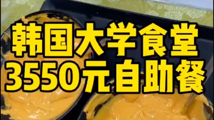Korean University Cafeteria's Pulled Tea Noodles