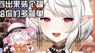 [Rhea] I'll give you some of the air inside the velvet shoes