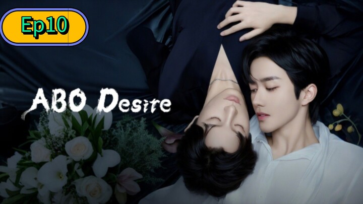 ABO Desire the Series [🇨🇳] Episode 10 Eng/Sub [BL]