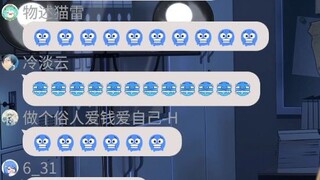 【又一】为了拯救直播间不再🥵🥵🥵又神一曲《大叔不要跑》瞬间降温🥶🥶🥶