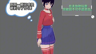 Saat bocah itu memasuki versi baru, dia terpaksa memakai skin Mita