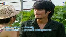 วายุภัคมนตรา ตอนที่7