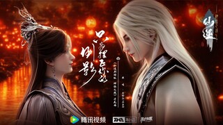 Renegade Immortal: Battle of Gods Movie