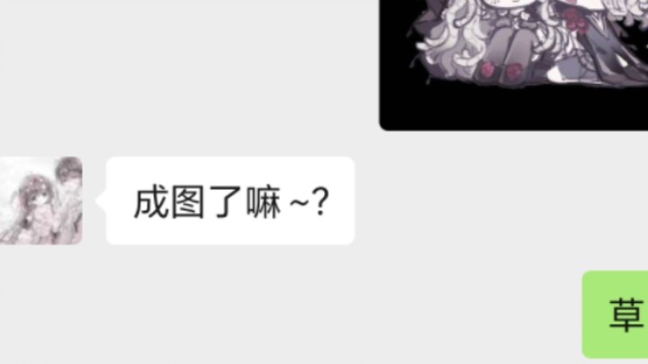 【绘画】小画手快乐的一集