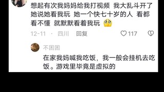 Aku sayang ibumu, sampai jumpa besok!