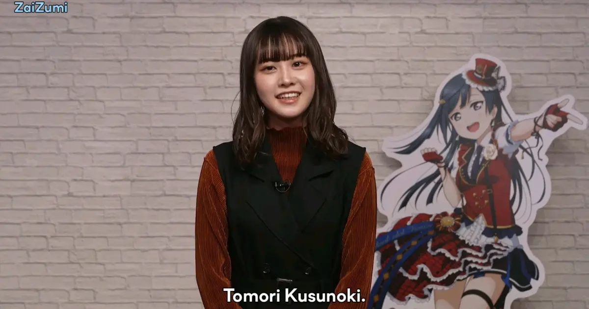 Tomori kusunoki