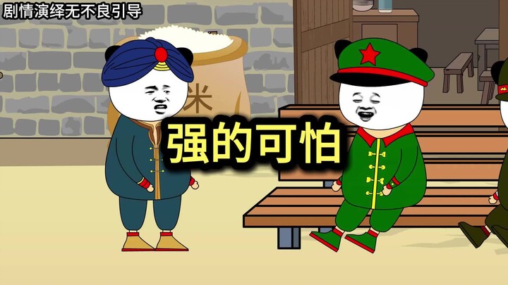 给我道歉，我现在感觉自己强的可怕