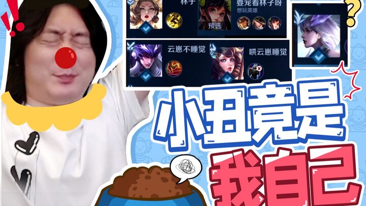 【ต้าเสียนทอล์ก】ตอนที่ 46: ประสบการณ์เป็นยังไงเมื่อเจอคู่รัก 2 คู่ในโหมดจัดอันดับ?