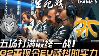 جي2 ضد إف إن سي، خمس مباريات كاملة في المباراة النهائية، جي2 يستعيد قوته التي أرعبت أوروبا في السابق