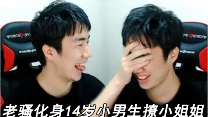 A flirtatious guy transforms into a 14-year-old boy to hit on an older sister; after getting divorce