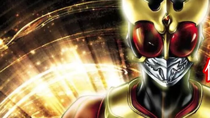 [Boss] Giải thích về manga "Kamen Rider Kuuga" số 20, hình dáng rồng xanh thăng hoa lần đầu tiên xuấ