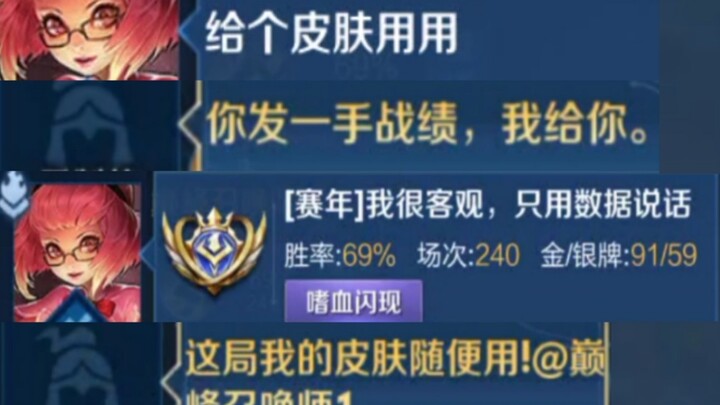 Kalau nggak ngeyel, terus aku pake apa buat lulus ujian nasional???