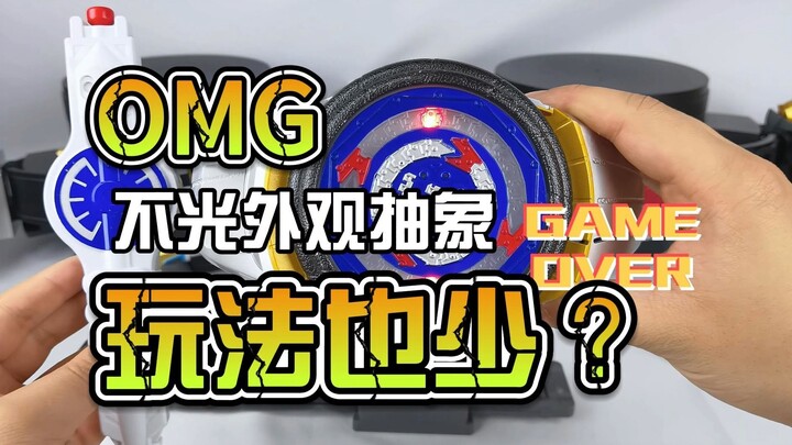 【韭菜的测评时间】蛇牙·Saga变身腰带测评，就这个玩法，真的还有必要CSM化吗?