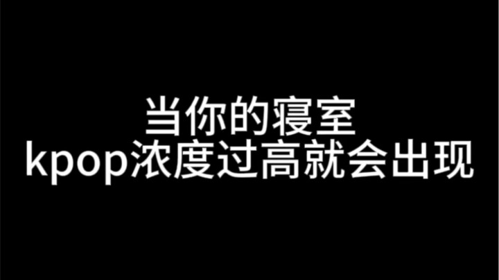 Phát sóng đời sống thường ngày trong ký túc xá KPOP: Khi nồng độ KPOP trong ký túc xá của bạn quá ca