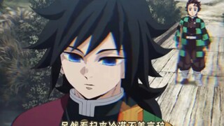 “虽然看起来冷漠不善言辞 但义勇也是个特别善良的好孩子”