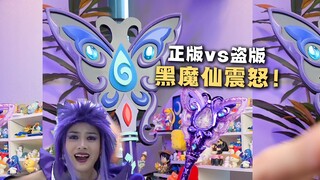 小月：我赢小蓝太多了，哈哈哈哈哈哈...
