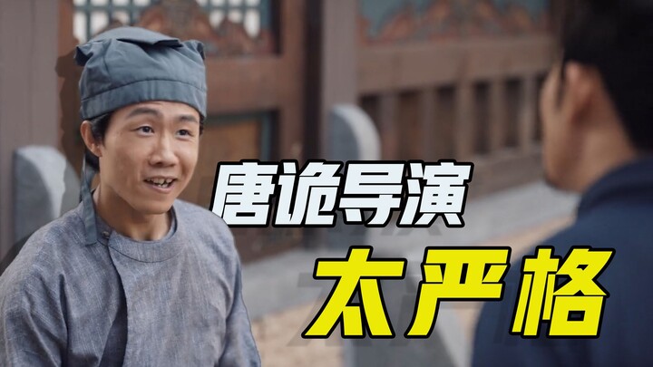 Mengapa “Tang Dynasty Mystery Tales” begitu menarik? Sang sutradara tidak mengizinkan satu pun kata 