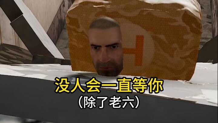 《Quy tắc tu luyện Lão Lục》#PUBG Gà gặp mùa đông ấm áp