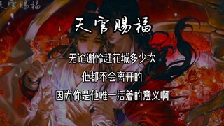 哥哥不要我，刚刚还赶我走～吵个架一分钟就哄好，三郎这效率也是无敌了