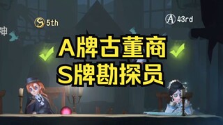 他们其实不想修电机，想修理我......